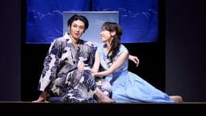 ミュージカル「昭和元禄落語心中」 — foto 1