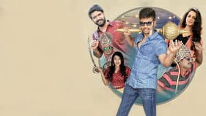 Govinda Govinda — foto 1