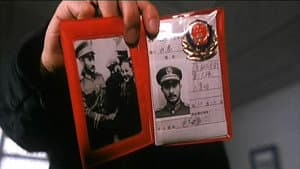 省港旗兵第三集 — foto 1