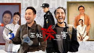 Episodio 31