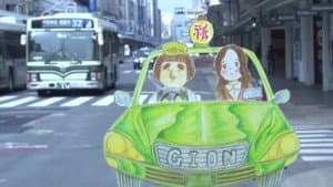 Taxi Driver Gion Taro: Subete no kuzuyaro ni sasagu — foto 1