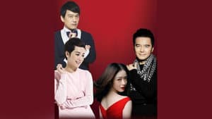 守婚如玉 — foto 1