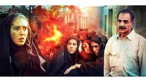 خاک سرخ — foto 1