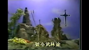Episodio 1