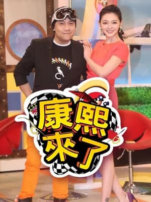 Temporada 7