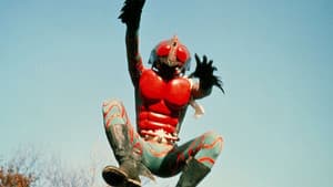 仮面ライダーアマゾン — foto 1