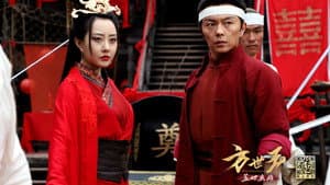 方世玉之盖世英雄 — foto 3