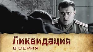 Episodio 8
