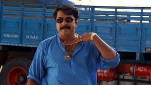 രാജമാണിക്യം — foto 3