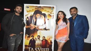 Tasveer — foto 1