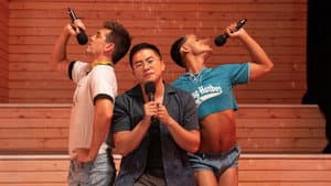 Fire Island: Orgullo y Seducción — foto 11
