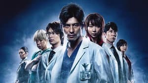 医龍-Team Medical Dragon- — foto 1