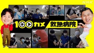 Episodio 12