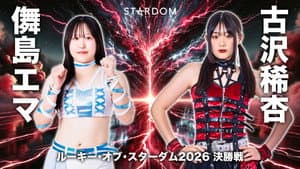 STARDOM in KORAKUEN 2026 Apr. — foto 2