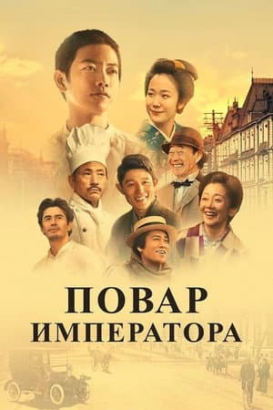 Temporada 1