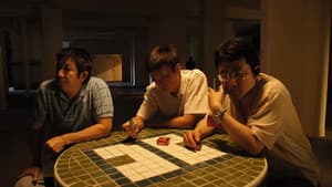 錢不夠用2 — foto 1