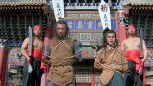 黃河大俠 — foto 2