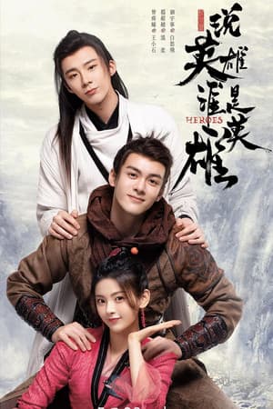 Temporada 1