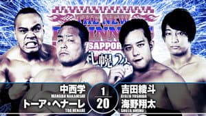 NJPW The New Beginning In Sapporo 2019 - Day 1 — foto 2