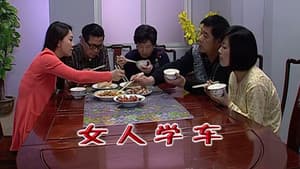 Episodio 1929