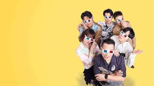 6人行不行 — foto 4