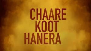 ਚਾਰੇ ਕੂਟ ਹਨੇਰਾ — foto 1