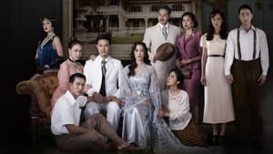 เรือนร่มงิ้ว — foto 1