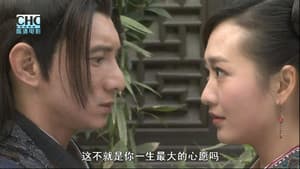 镖行天下前传10：决战天涯 — foto 1