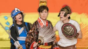 名将たちの勝負メシ — foto 1