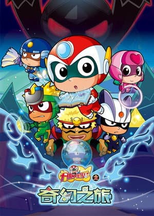 Temporada 8