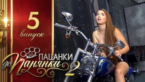Episodio 5