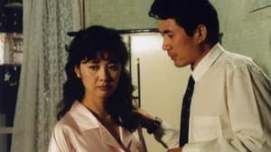 戏剧人生 — foto 1