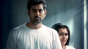 మసూద — foto 5