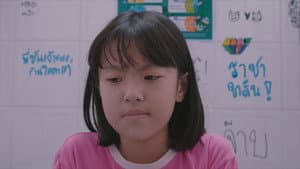 แต๋วแหววเป็นประจำ — foto 1