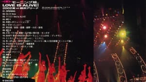 モーニング娘。2002夏 LOVE IS ALIVE! at 横浜アリーナ — foto 1