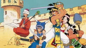 ドラゴンクエスト～勇者アベル伝説～ — foto 1