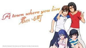 Kimi no Iru Machi — foto 2