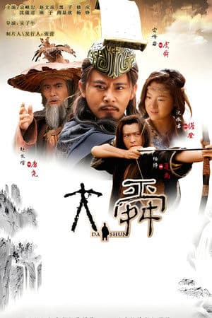Temporada 1
