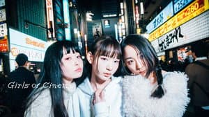 Girls of Cinema — foto 2