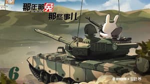 Episodio 6
