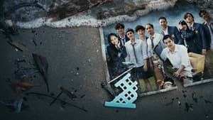 The Stranded — foto 1