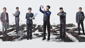 燃罪 — foto 1