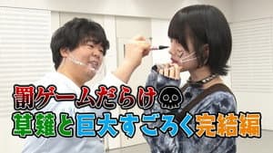 Episodio 22