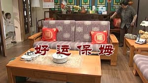 Episodio 2845