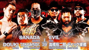NJPW Destruction In Kobe 2023 — foto 2