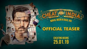 Cheat India — foto 1