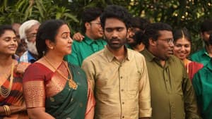லவ் டுடே — foto 7