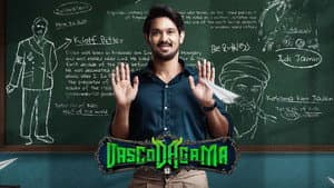 வாஸ்கோடகாமா — foto 1