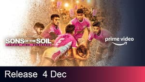 Sons of The Soil - Jaipur Pink Panthers — foto 4
