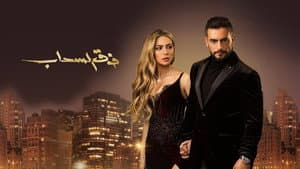 فوق السحاب — foto 1